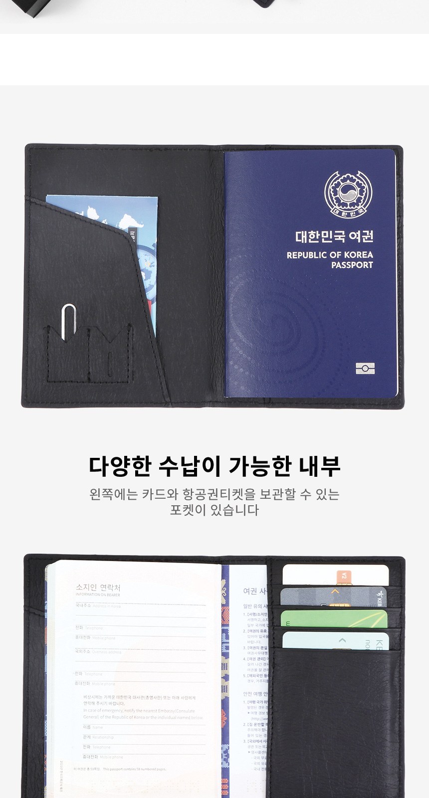 상감청자 운학문 볼펜 달항아리 나전 여권케이스 명함지갑 외국인VIP선물 상세 이미지