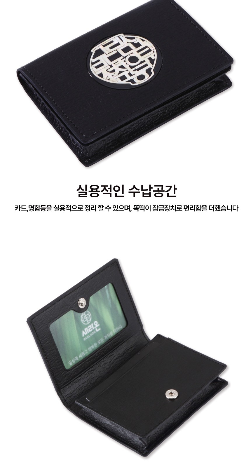 상감청자 운학문 볼펜 달항아리 나전 여권케이스 명함지갑 외국인VIP선물 상세 이미지