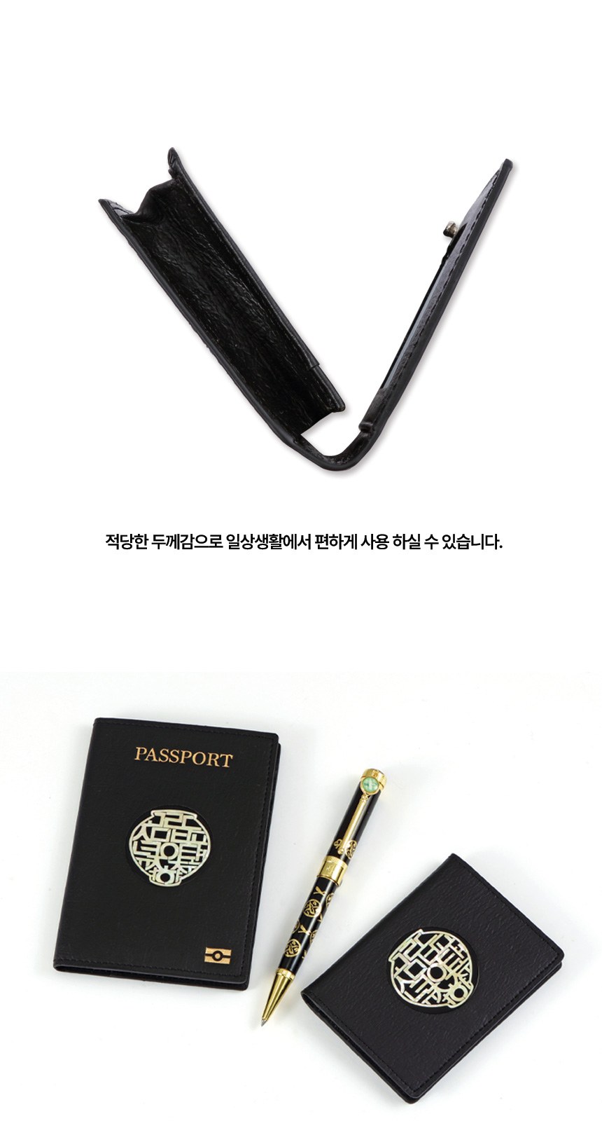 상감청자 운학문 볼펜 달항아리 나전 여권케이스 명함지갑 외국인VIP선물 상세 이미지