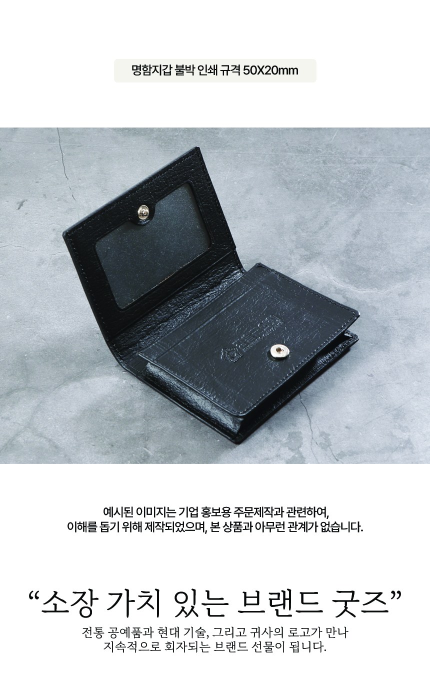 상감청자 운학문 볼펜 달항아리 나전 여권케이스 명함지갑 외국인VIP선물 상세 이미지