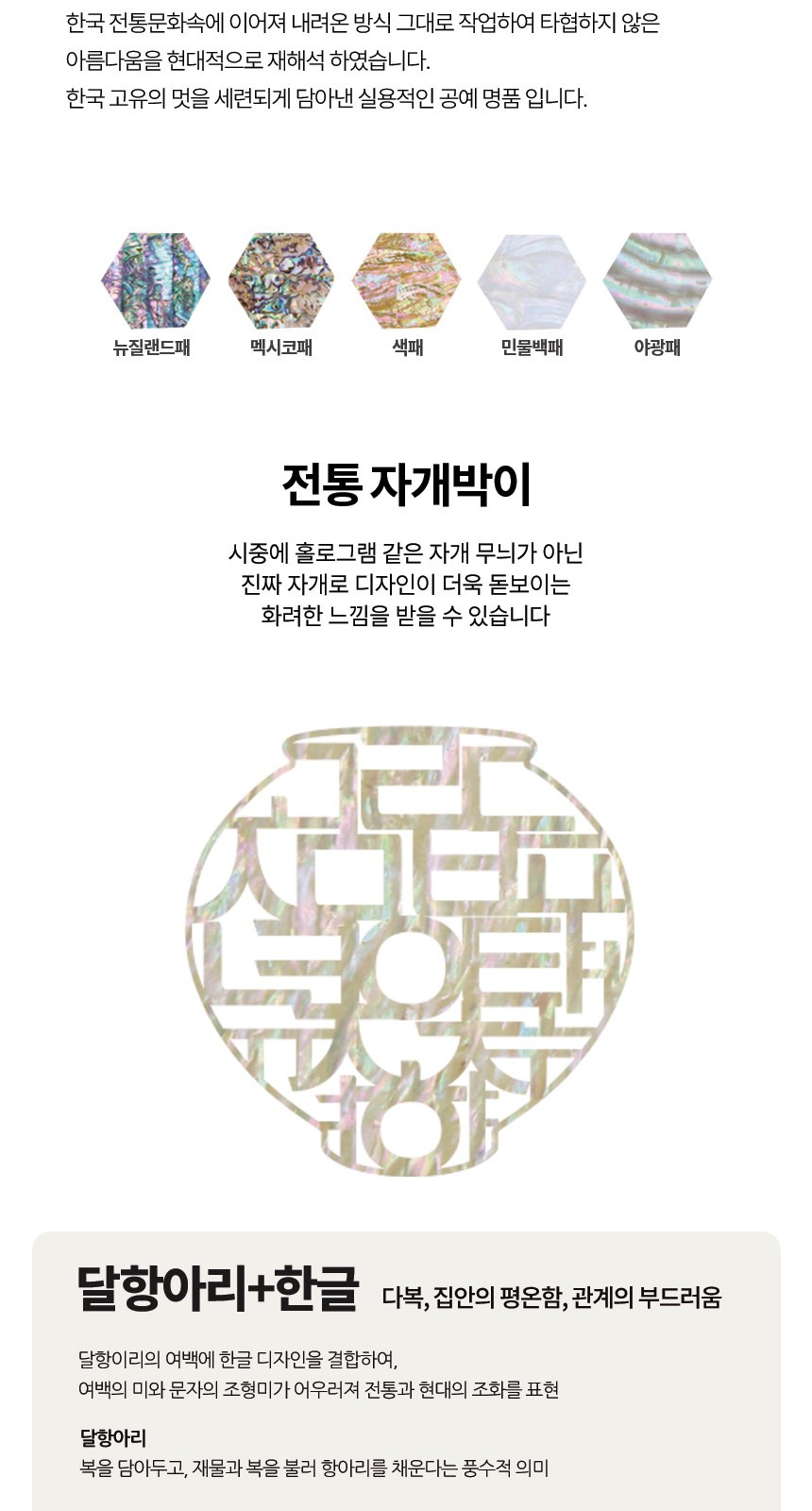 상감청자 운학문 볼펜 달항아리 나전 여권케이스 명함지갑 외국인VIP선물 상세 이미지