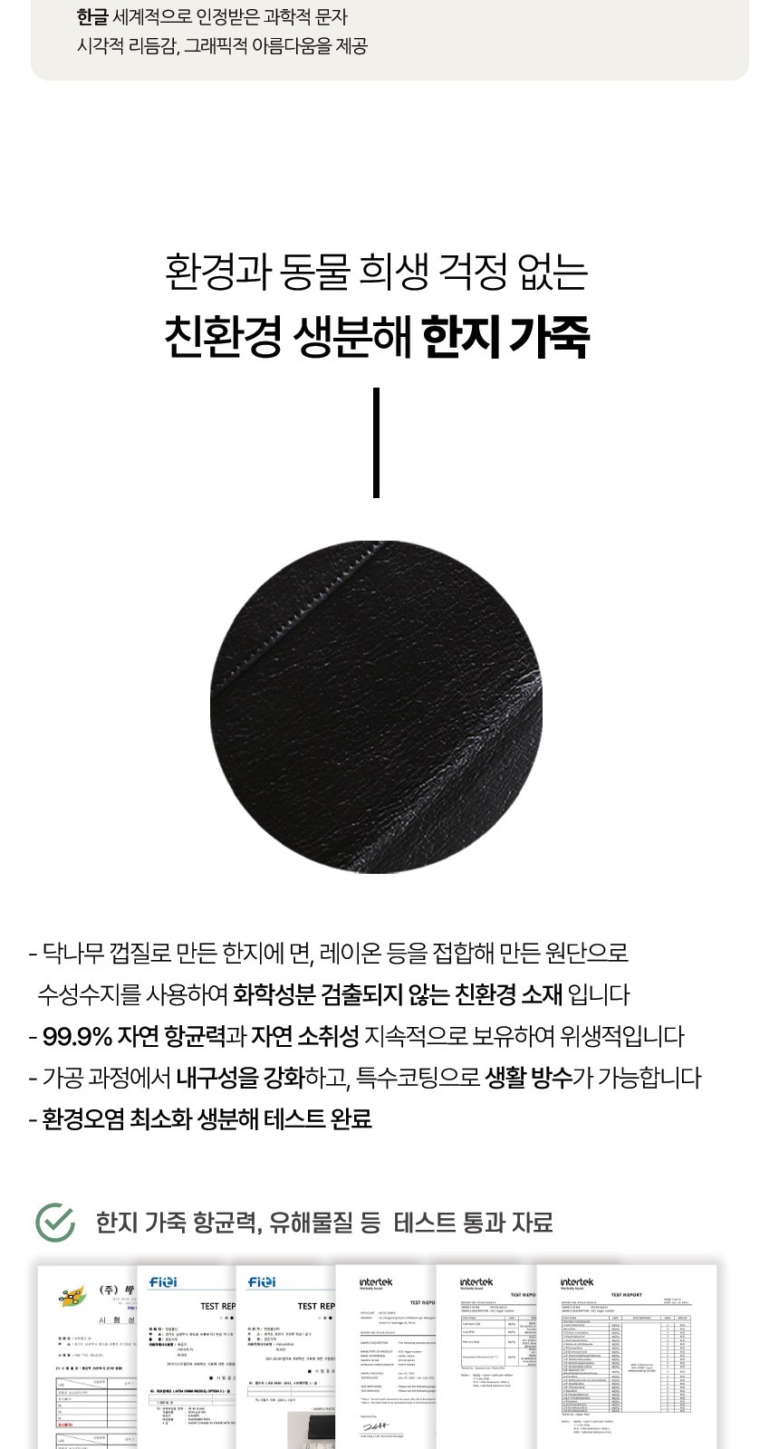 상감청자 운학문 볼펜 달항아리 나전 여권케이스 명함지갑 외국인VIP선물 상세 이미지